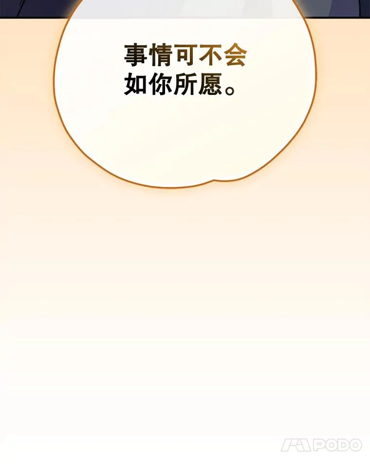 89.海德 第135页