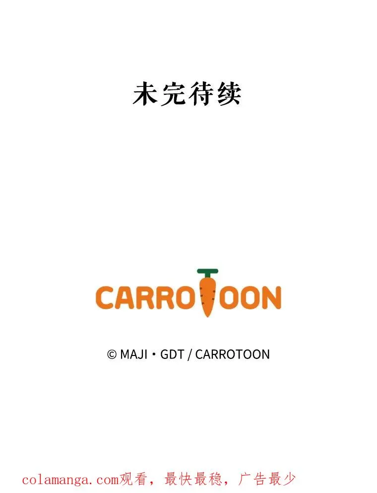 89.海德 第136页