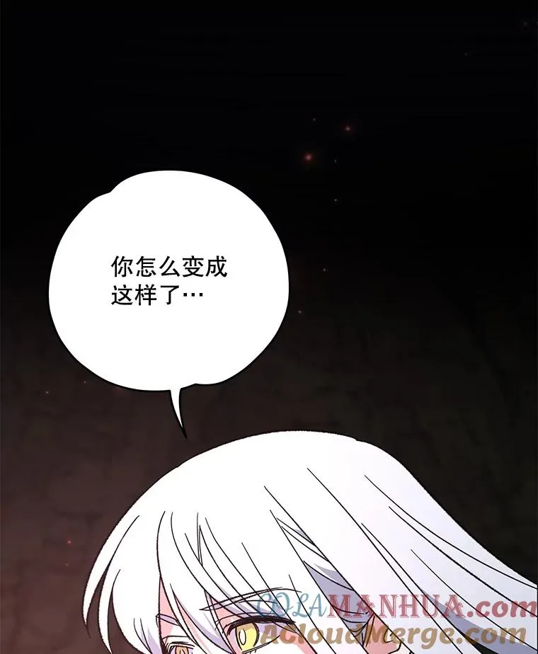 90.到达沙漠村庄 第13页