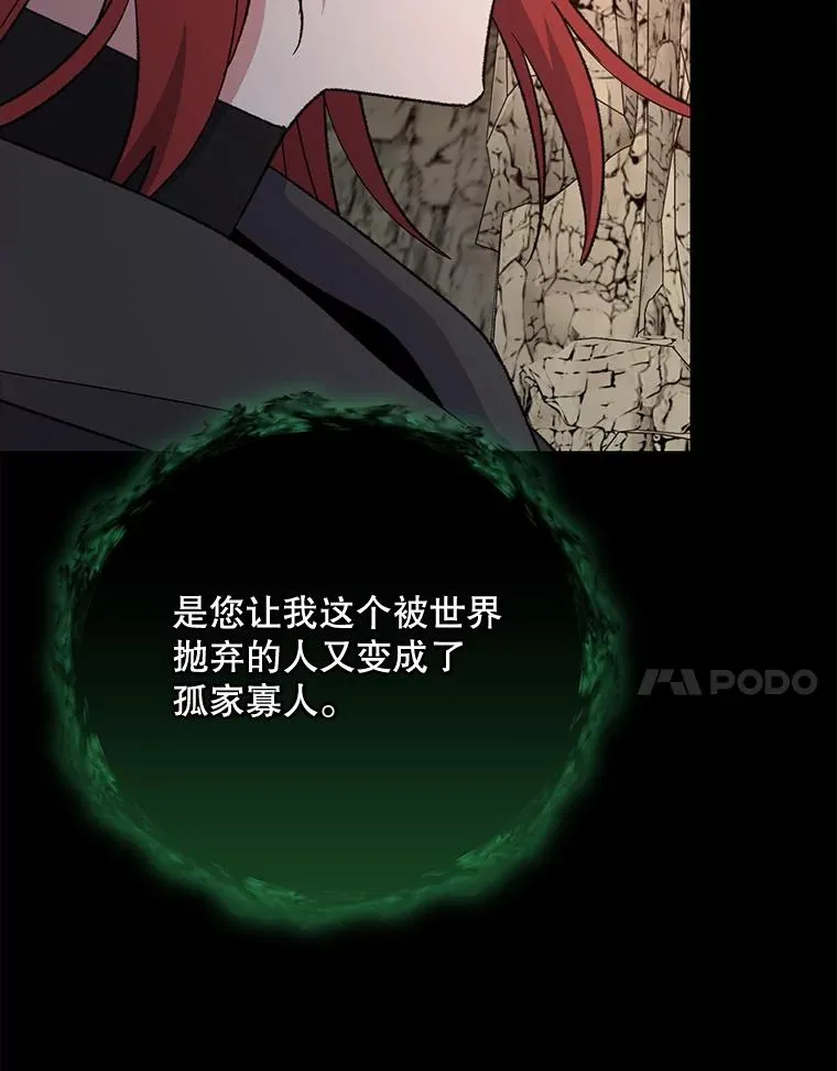 90.到达沙漠村庄 第22页