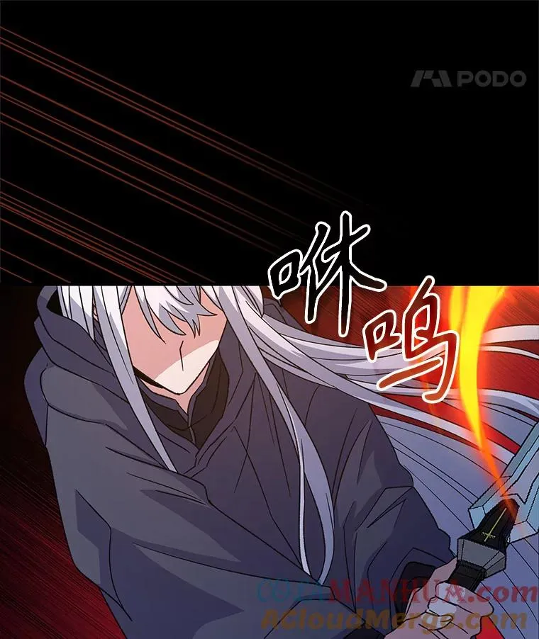 90.到达沙漠村庄 第33页