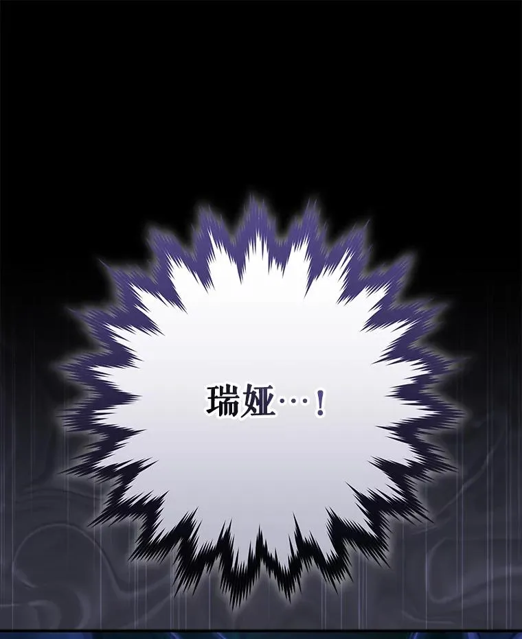90.到达沙漠村庄 第48页