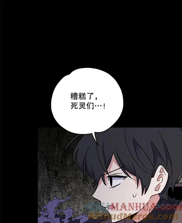 90.到达沙漠村庄 第53页