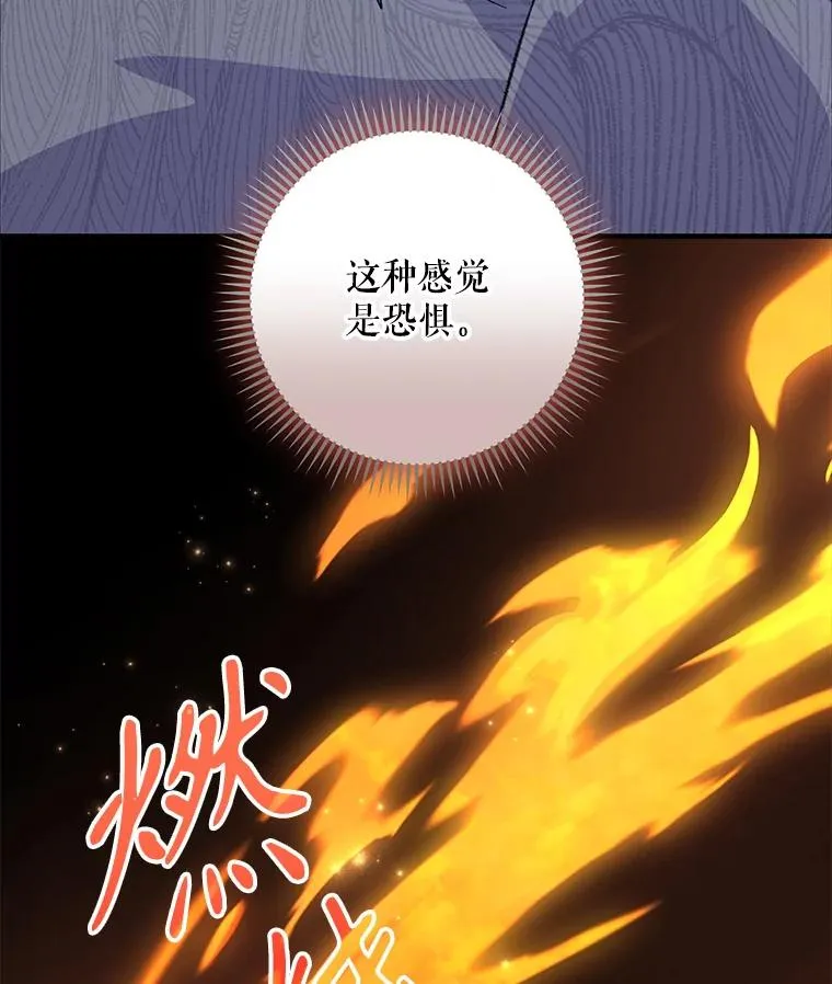 90.到达沙漠村庄 第75页
