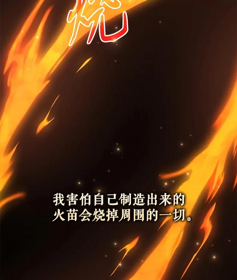90.到达沙漠村庄 第76页
