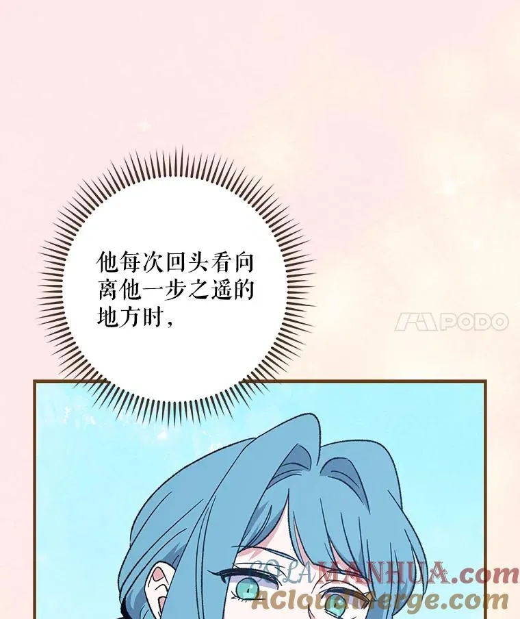 90.到达沙漠村庄 第97页