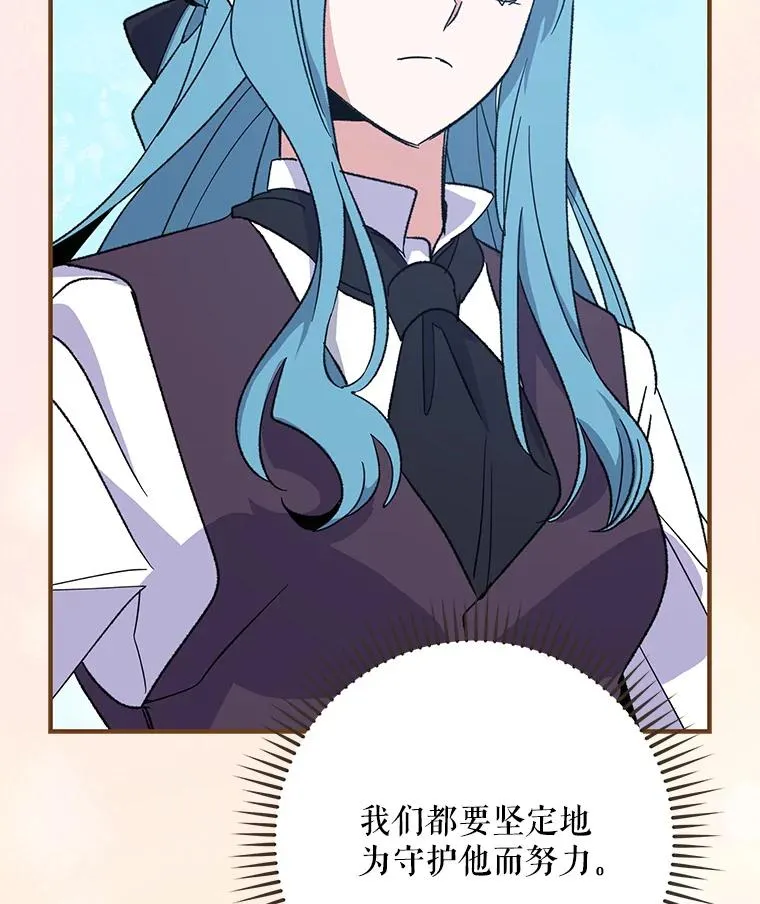 90.到达沙漠村庄 第98页