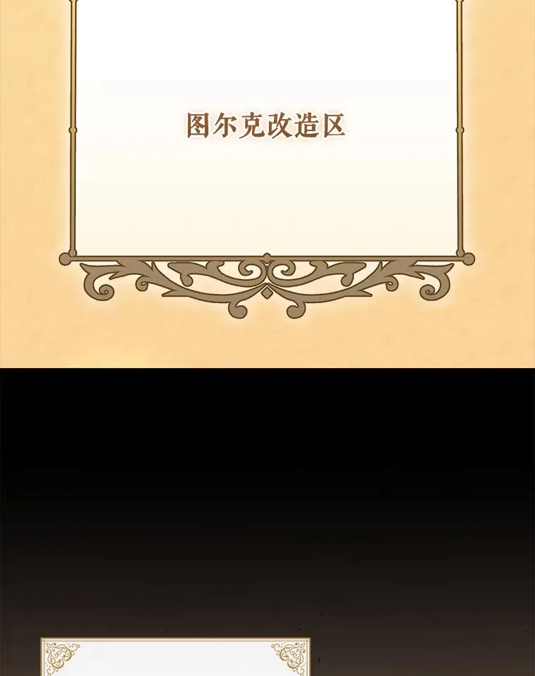 90.到达沙漠村庄 第112页