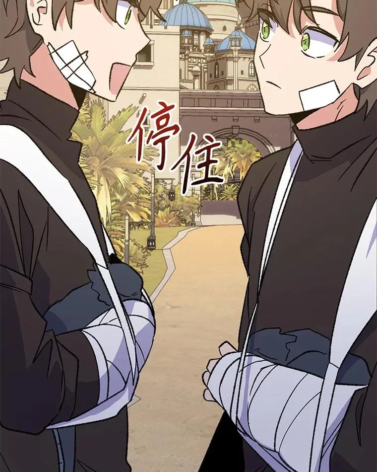 90.到达沙漠村庄 第122页