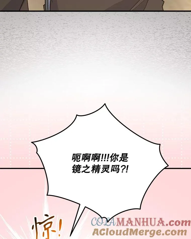 90.到达沙漠村庄 第125页
