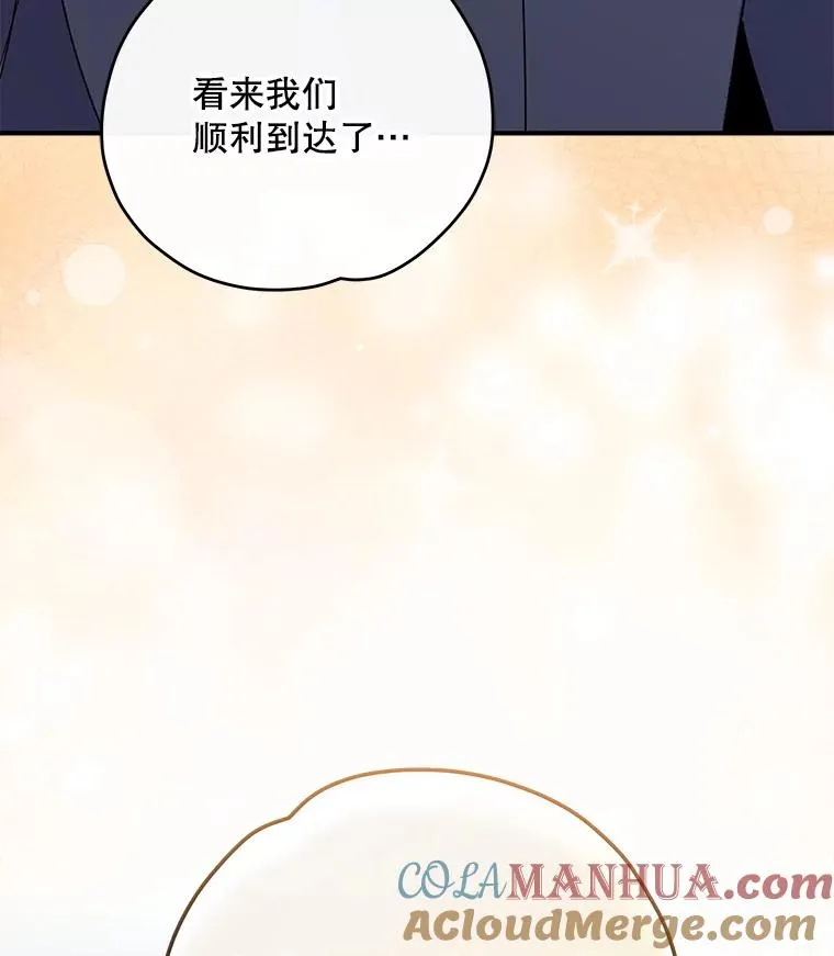 90.到达沙漠村庄 第129页