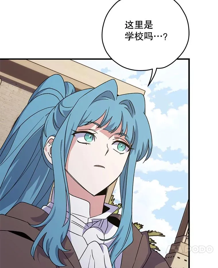 91.寻找千年仙人掌 第7页