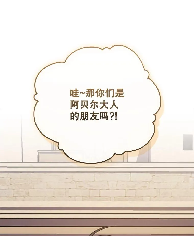 91.寻找千年仙人掌 第22页