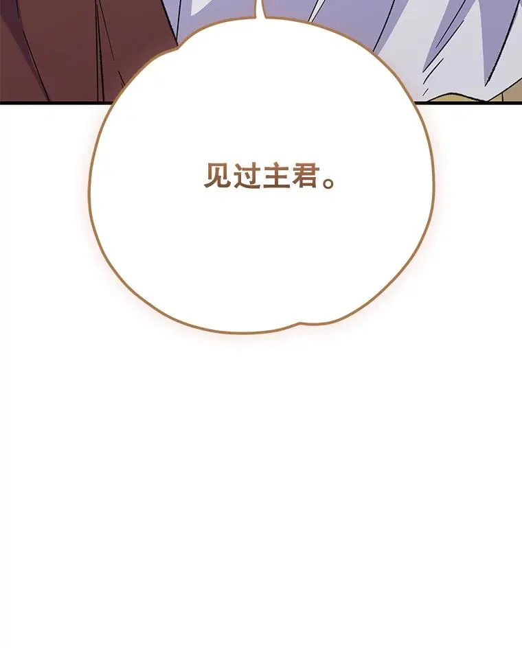 91.寻找千年仙人掌 第31页