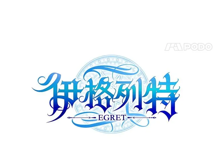 91.寻找千年仙人掌 第32页