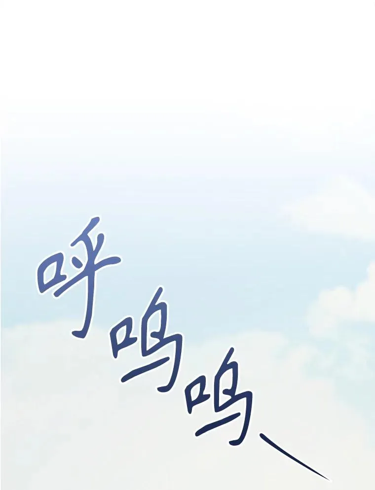 91.寻找千年仙人掌 第76页