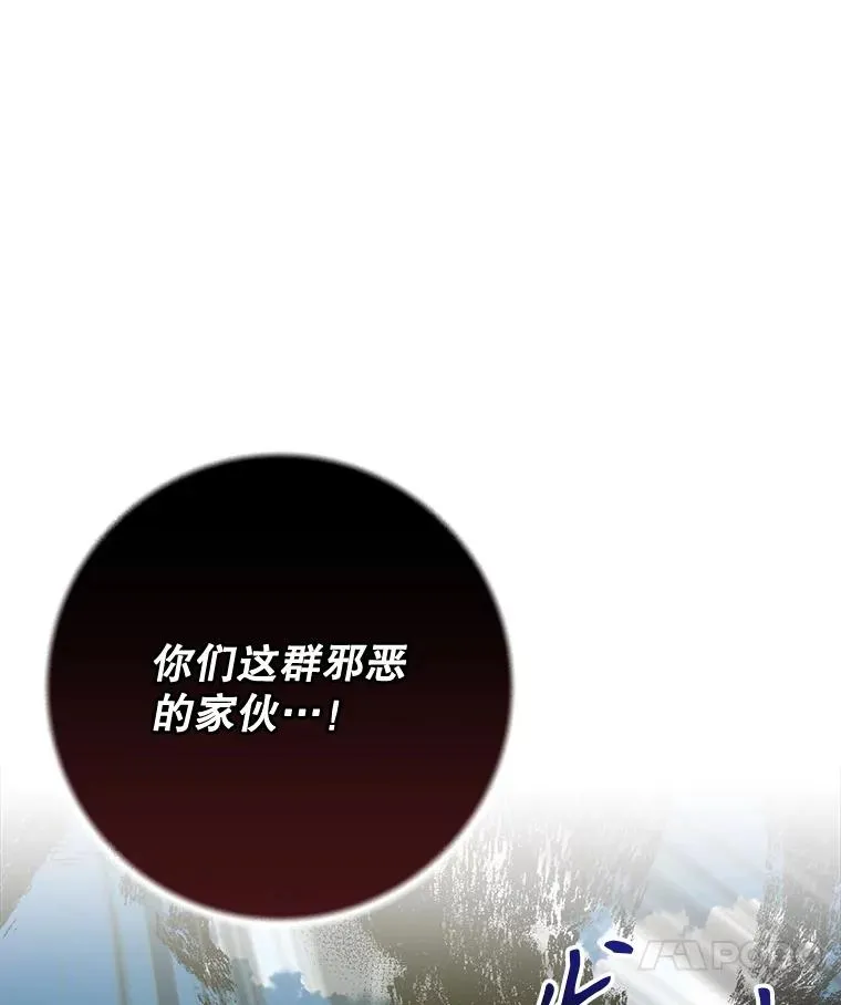 91.寻找千年仙人掌 第120页
