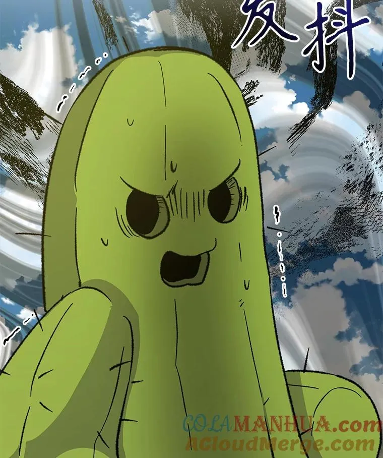 91.寻找千年仙人掌 第121页