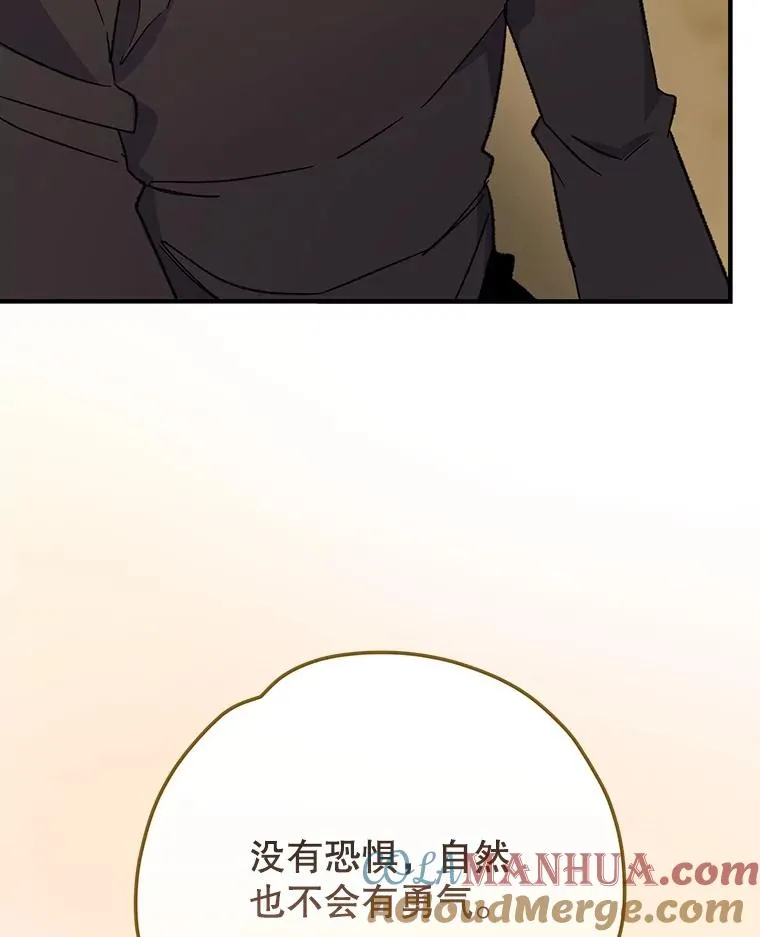 92.治愈飞蓝龙 第125页
