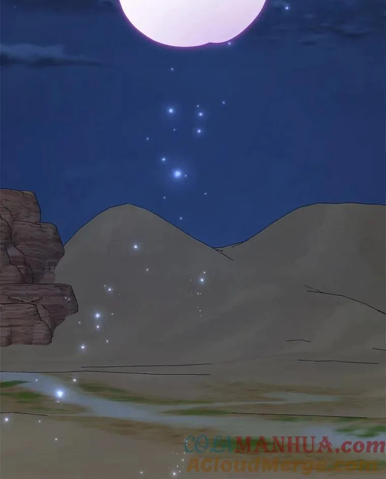 92.治愈飞蓝龙 第129页