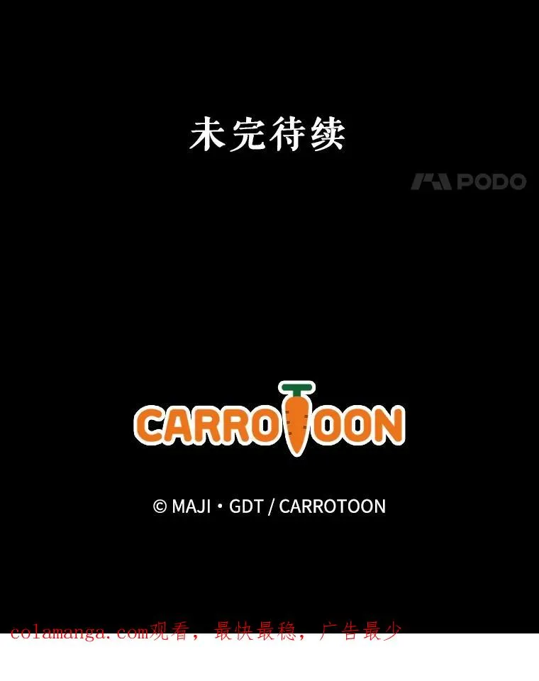 92.治愈飞蓝龙 第131页
