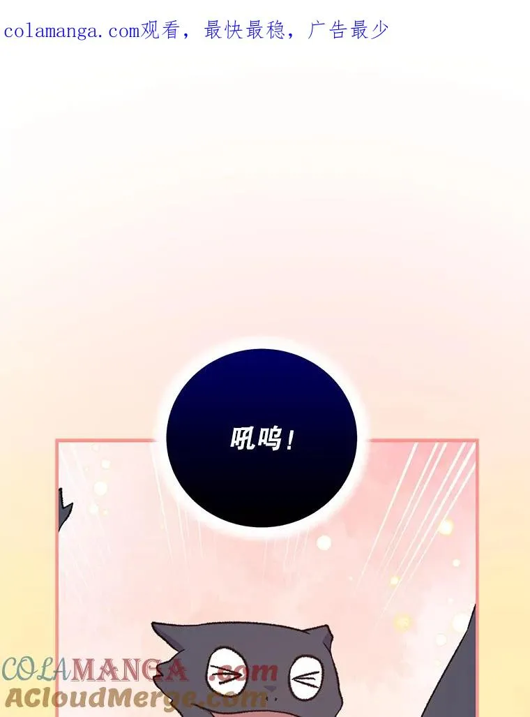 93.夜之魔女传闻 第1页