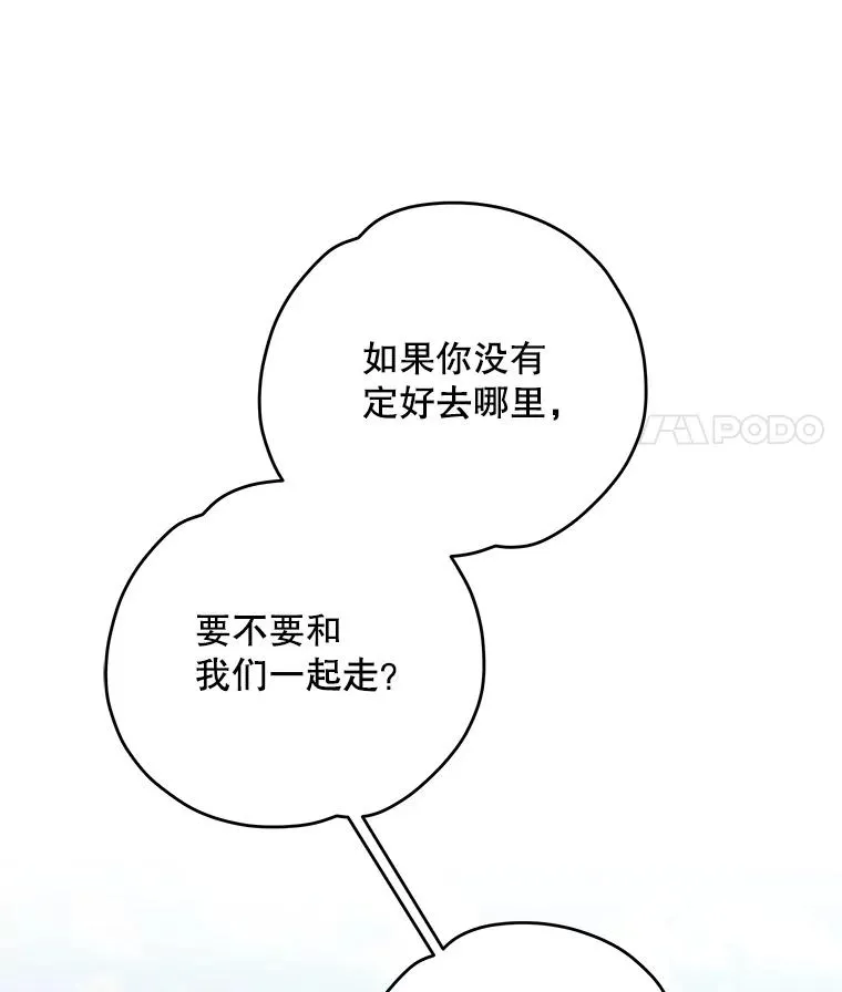 93.夜之魔女传闻 第11页