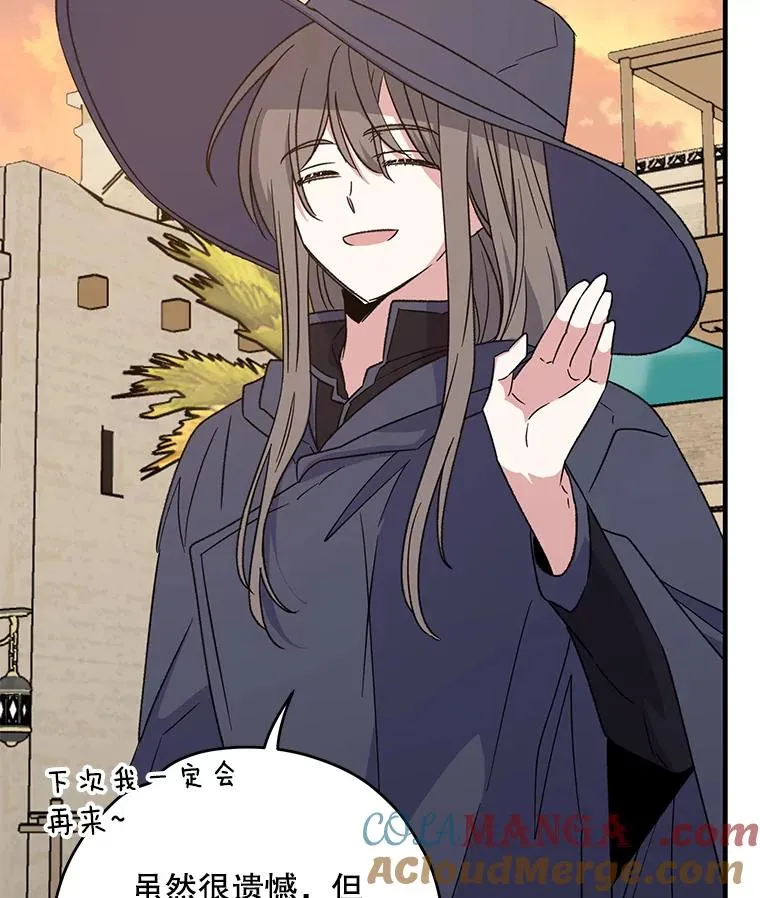 93.夜之魔女传闻 第45页