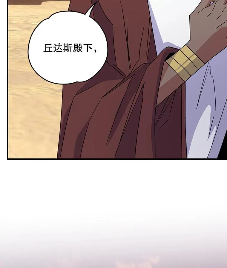 93.夜之魔女传闻 第48页