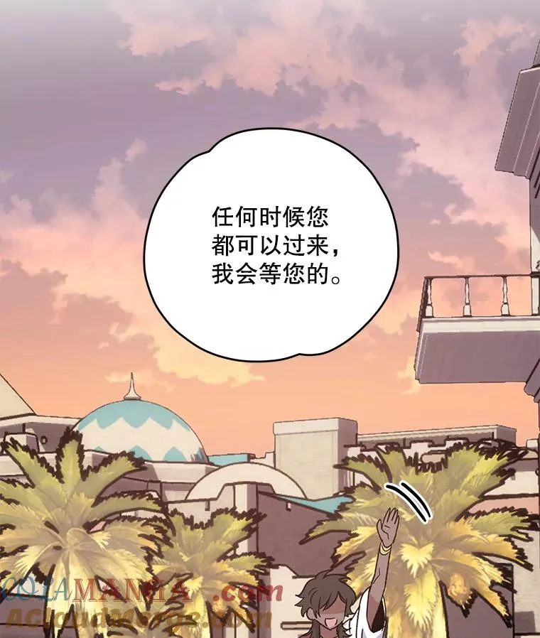 93.夜之魔女传闻 第49页