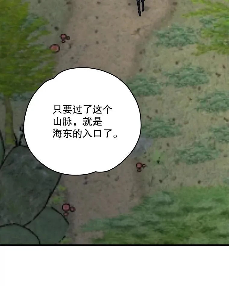 93.夜之魔女传闻 第54页