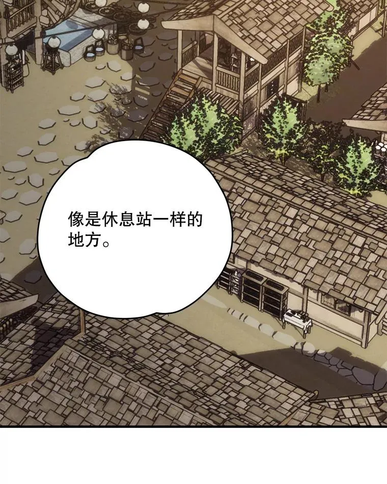 93.夜之魔女传闻 第56页