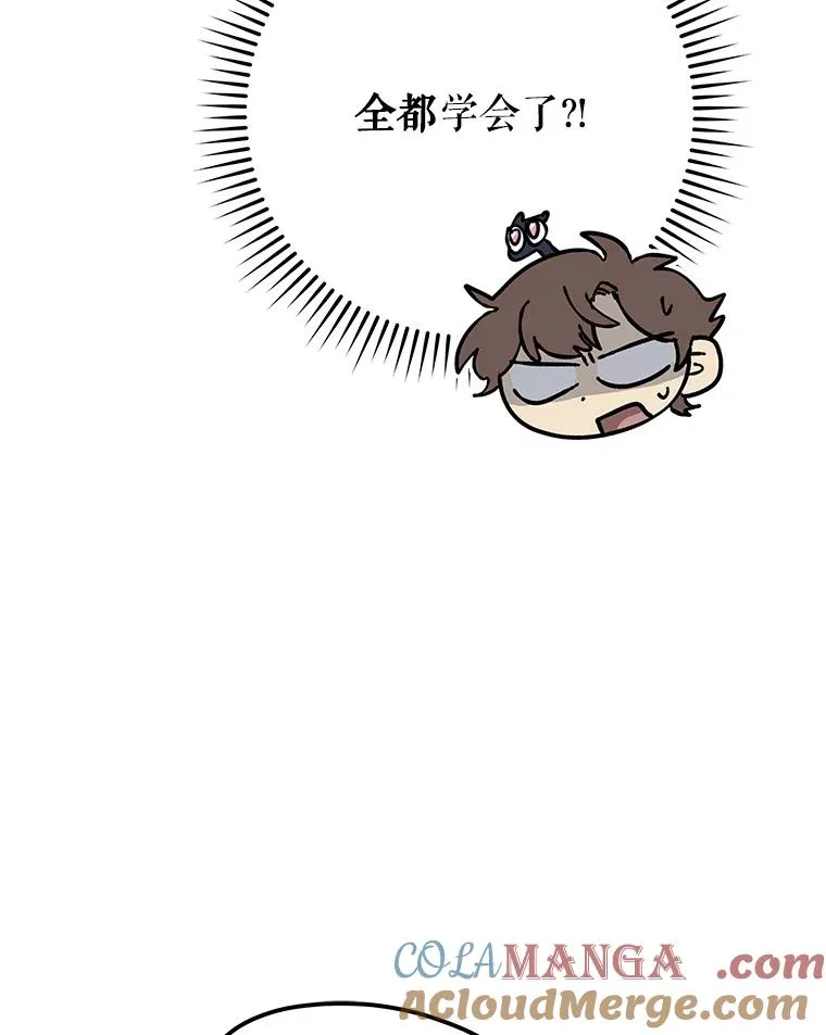 93.夜之魔女传闻 第61页