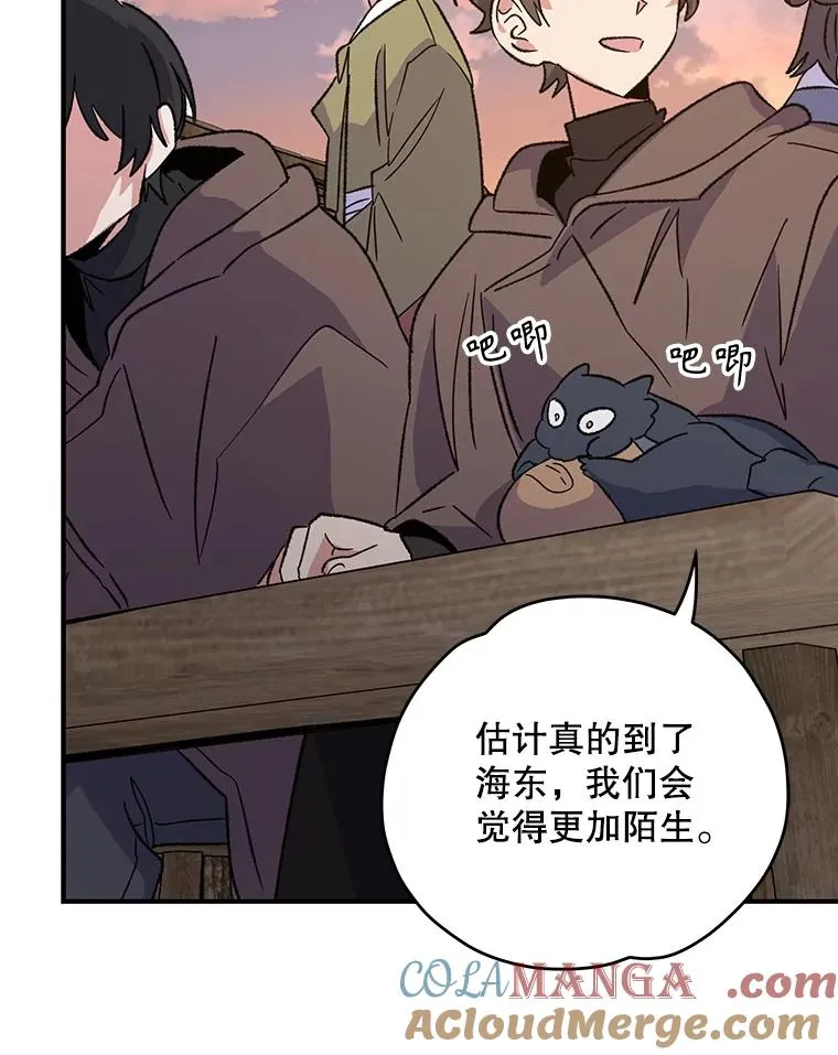 93.夜之魔女传闻 第65页