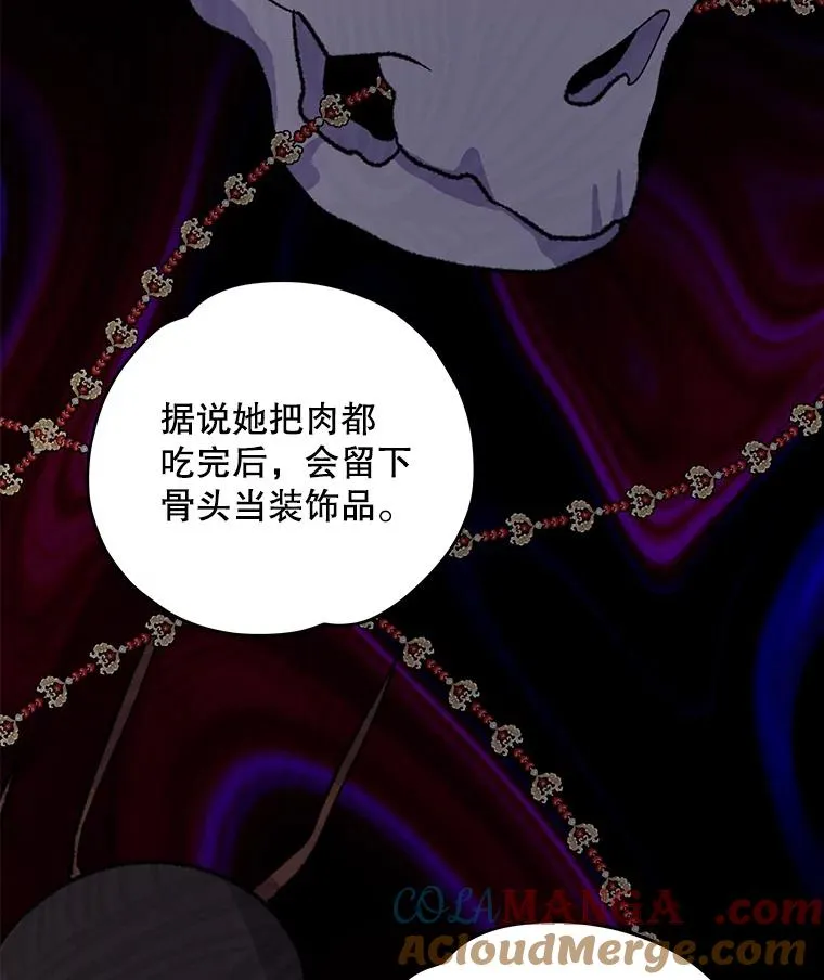 93.夜之魔女传闻 第89页