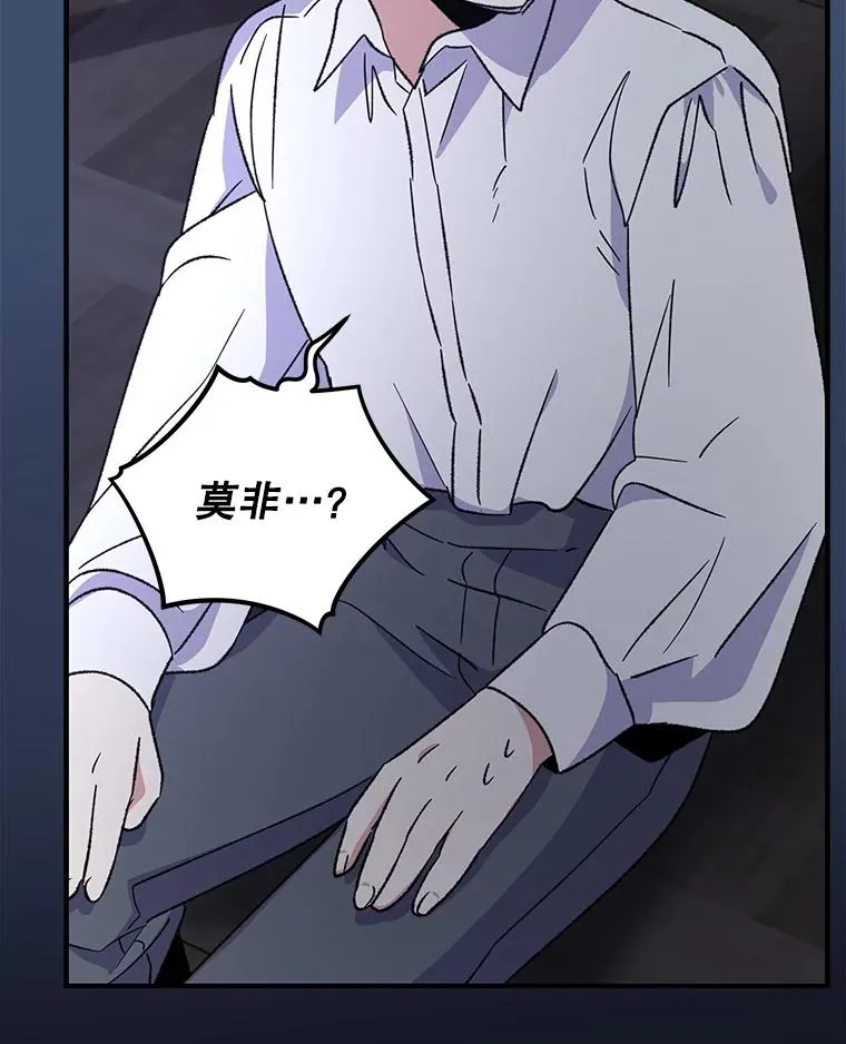 93.夜之魔女传闻 第119页
