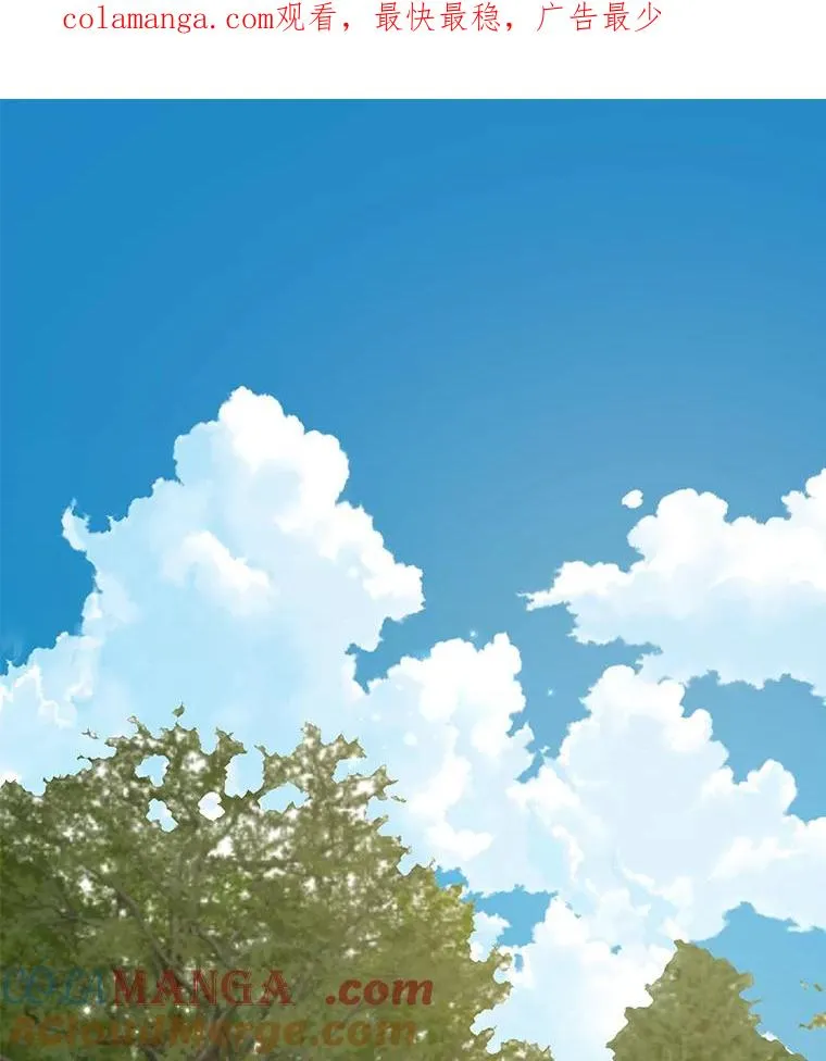 94.寻找魔女 第1页