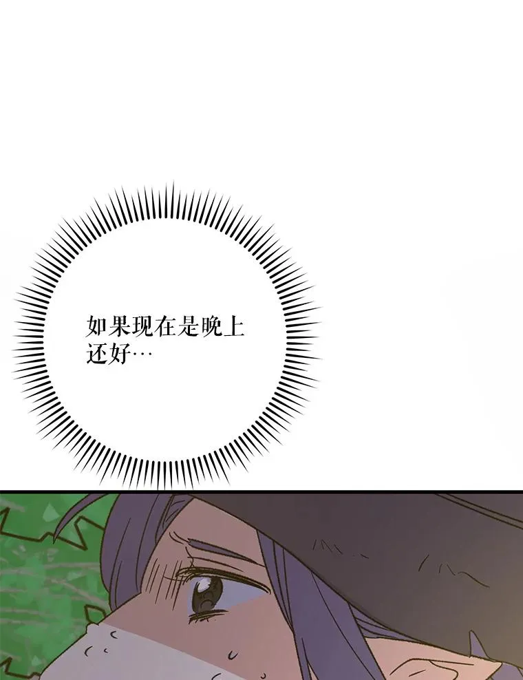 94.寻找魔女 第62页