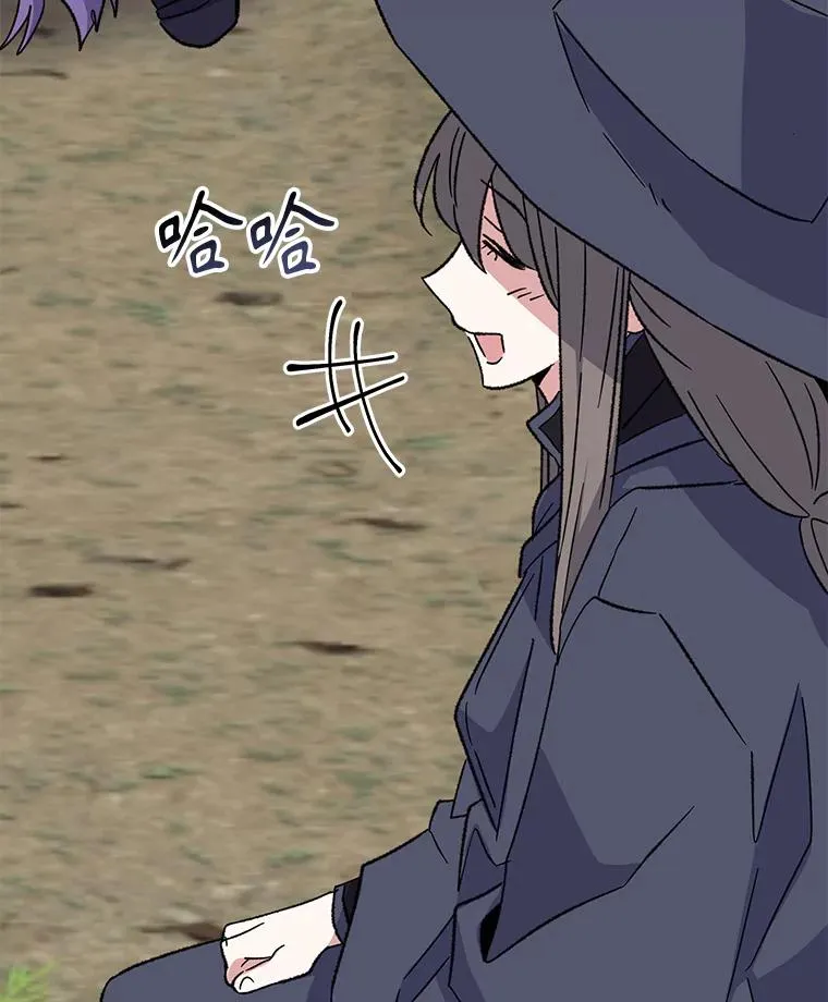 94.寻找魔女 第74页