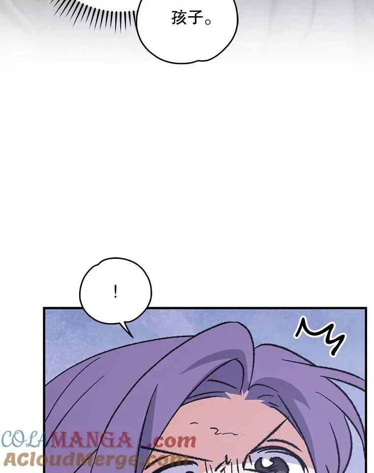94.寻找魔女 第89页