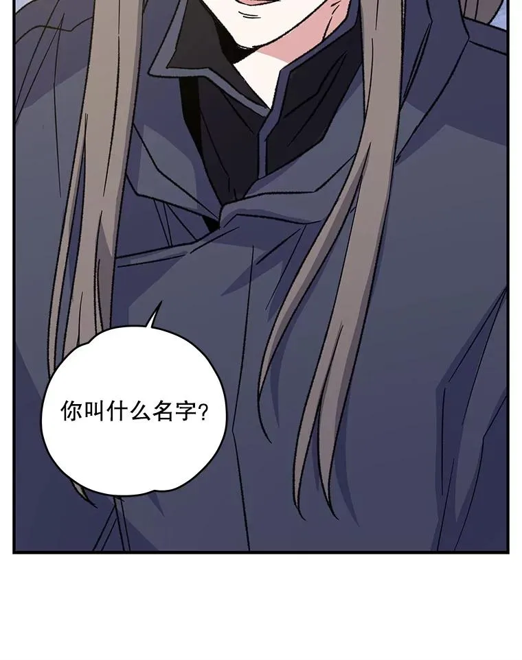 94.寻找魔女 第92页