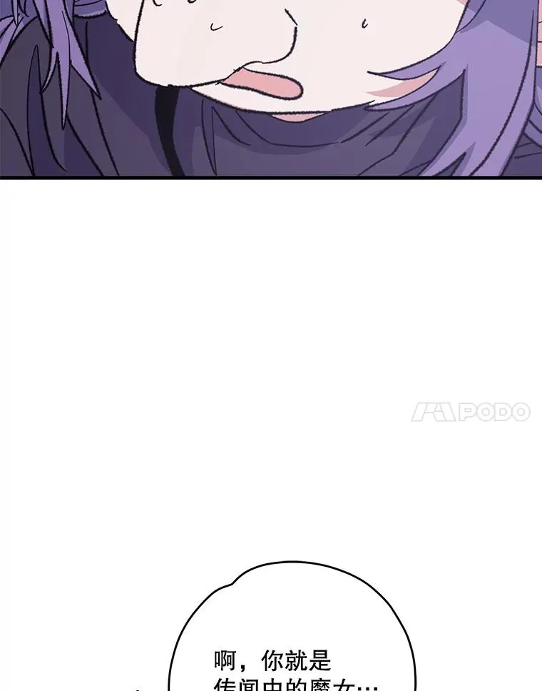 95.兰 第11页