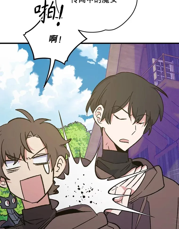 95.兰 第12页