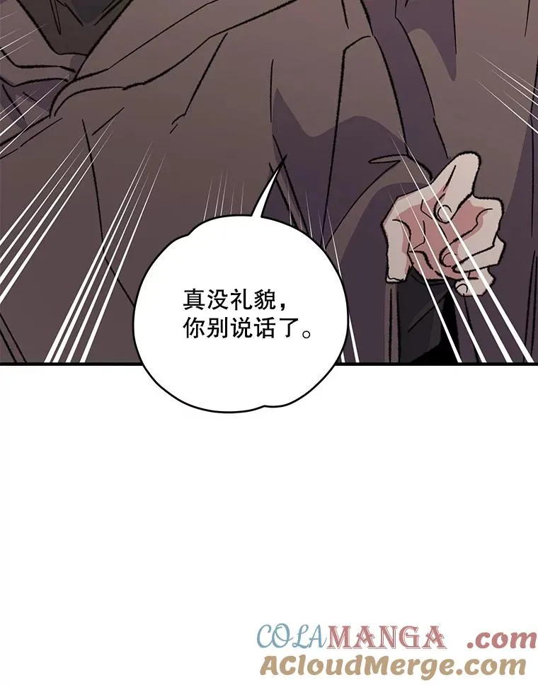 95.兰 第13页