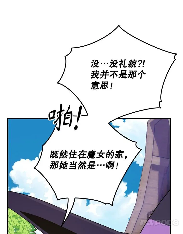 95.兰 第14页