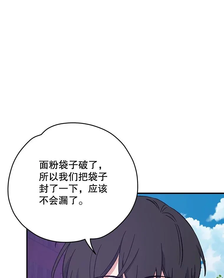 95.兰 第16页