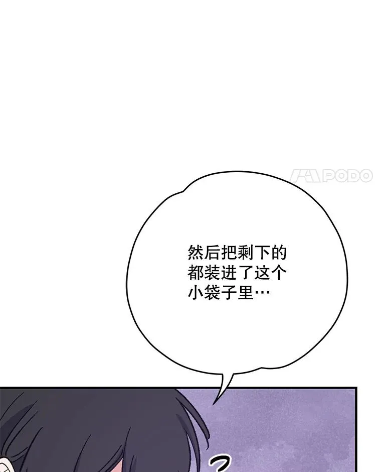 95.兰 第18页
