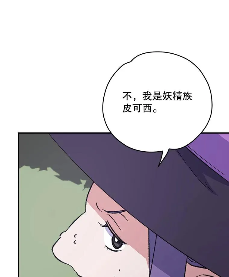 95.兰 第23页