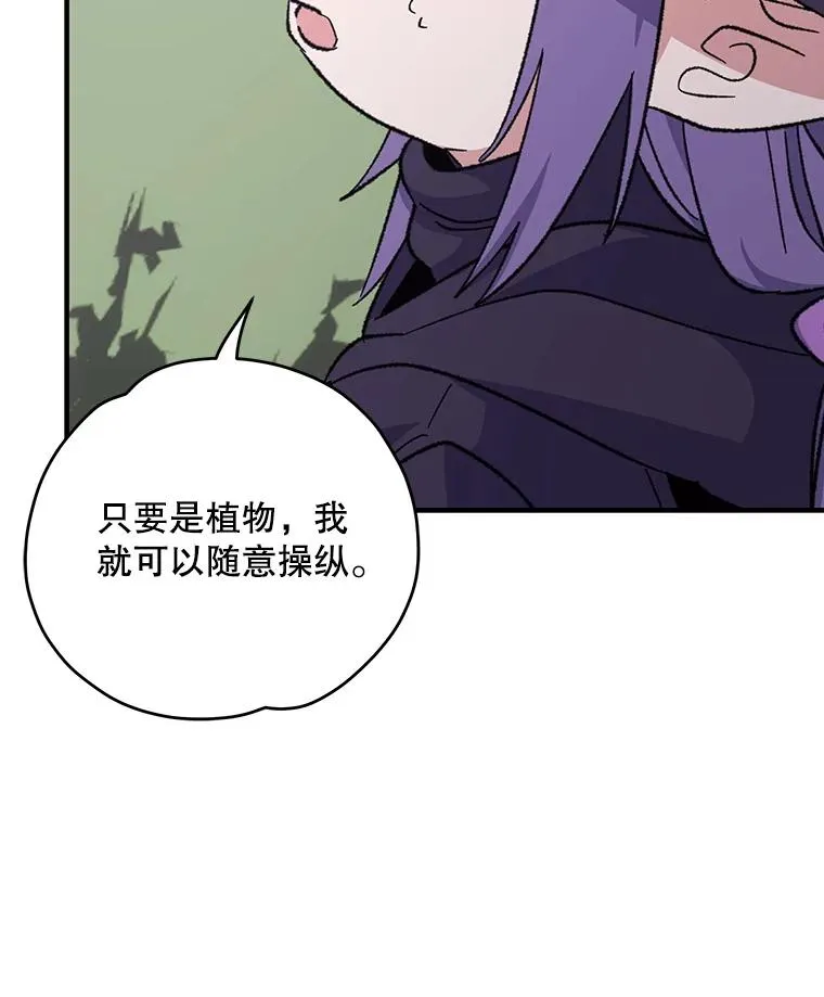 95.兰 第24页