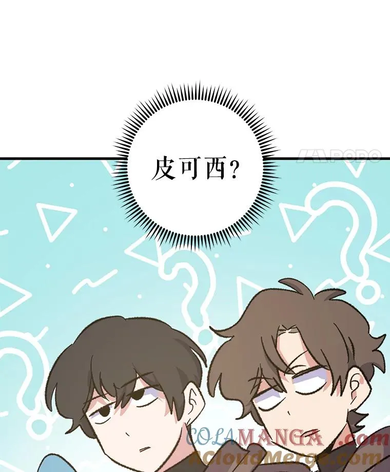 95.兰 第25页
